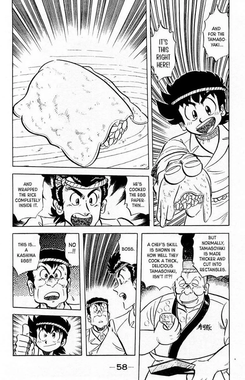 Mister Ajikko Chapter 65 page 17
