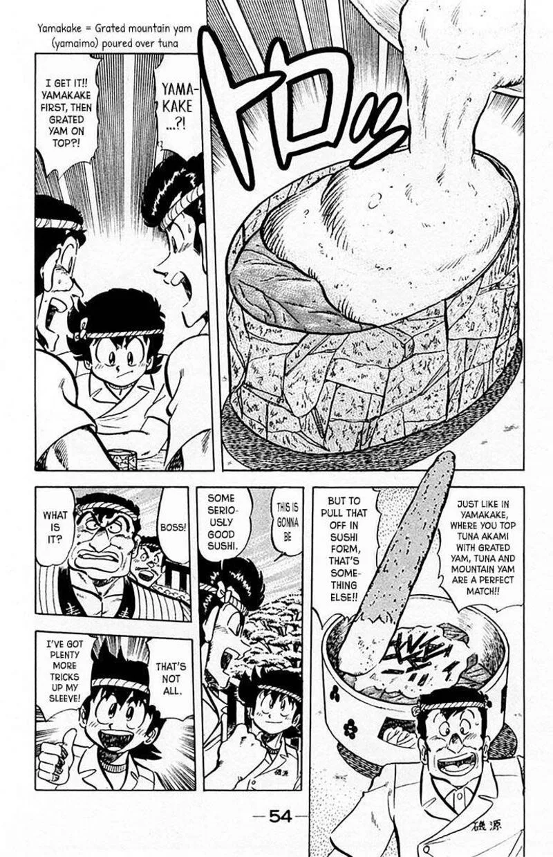 Mister Ajikko Chapter 65 page 13