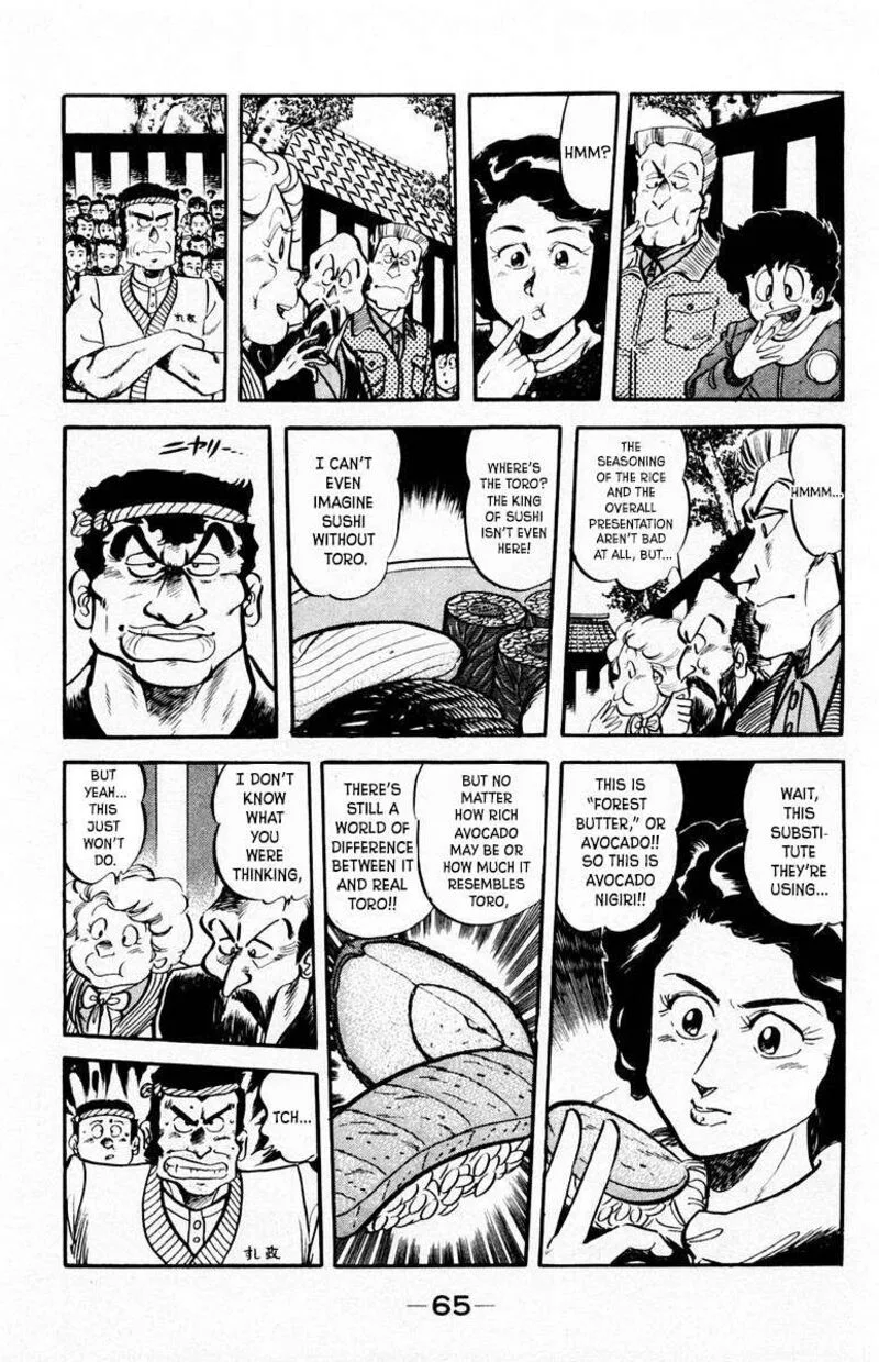 Mister Ajikko Chapter 66 page 4