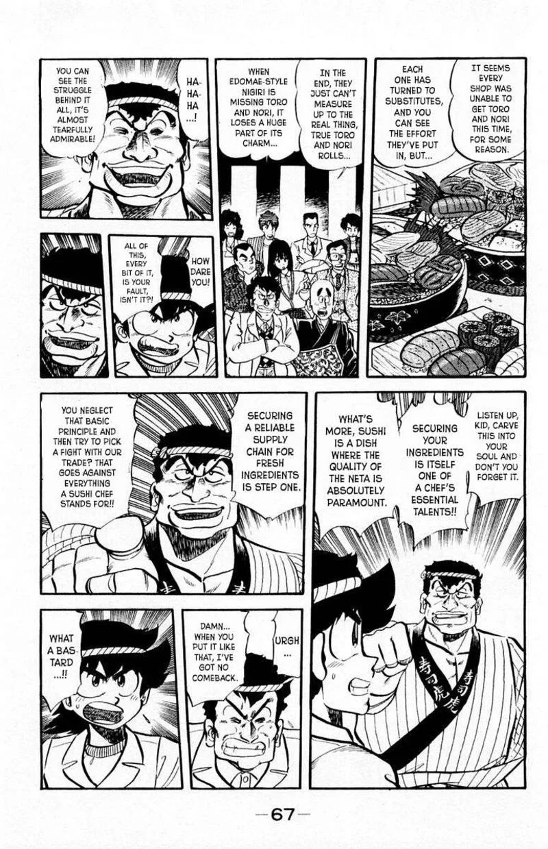 Mister Ajikko Chapter 66 page 6