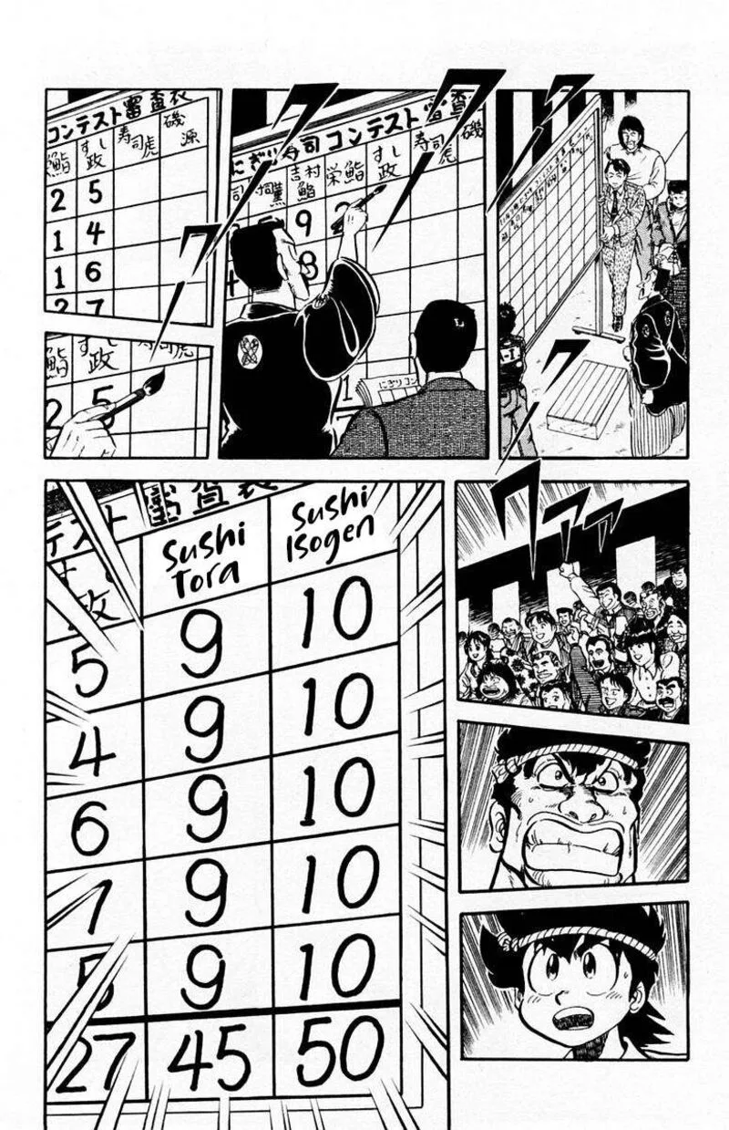 Mister Ajikko Chapter 66 page 17