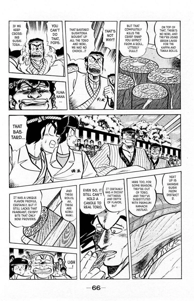 Mister Ajikko Chapter 66 page 5