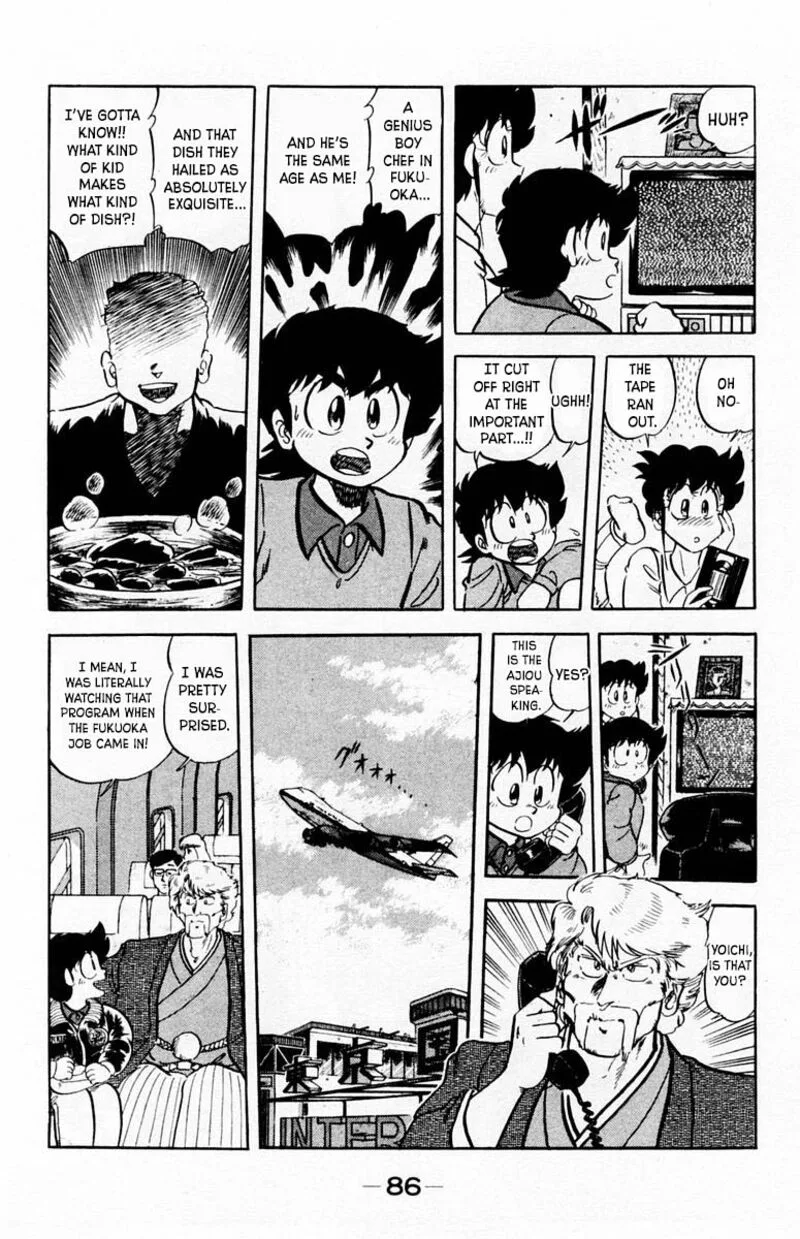 Mister Ajikko Chapter 67 page 5