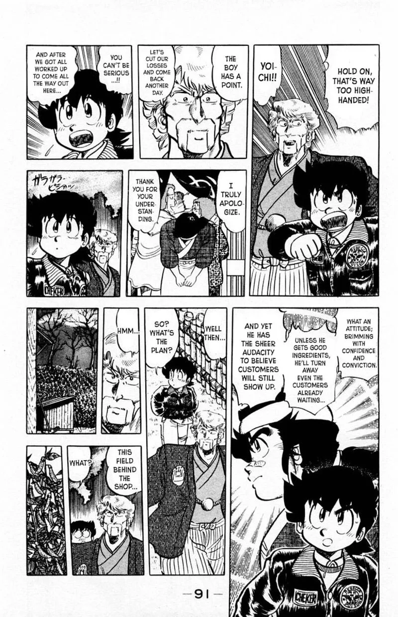 Mister Ajikko Chapter 67 page 10
