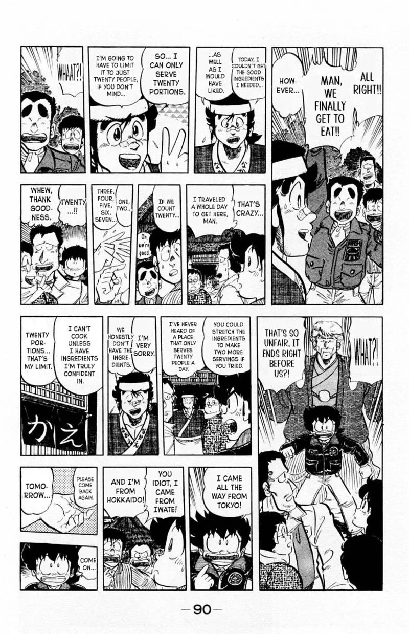 Mister Ajikko Chapter 67 page 9