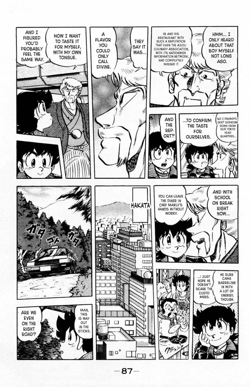 Mister Ajikko Chapter 67 page 6