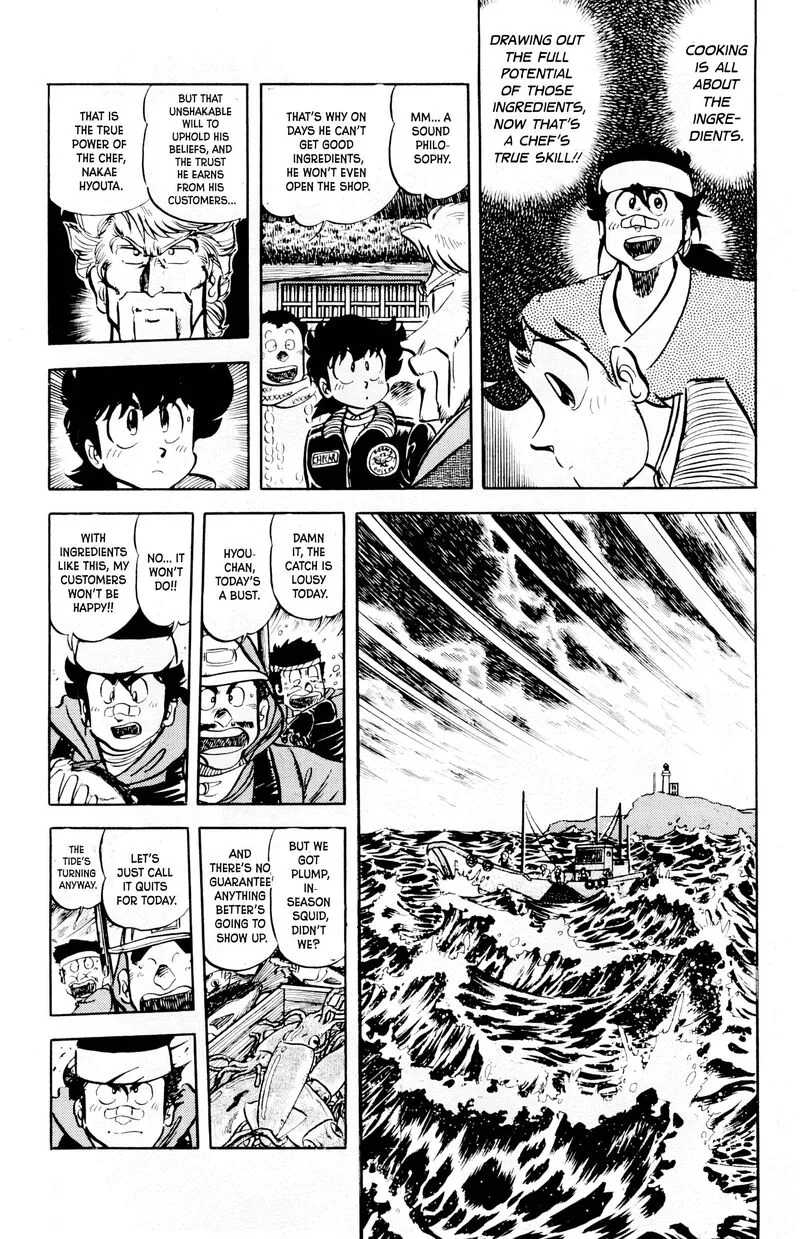 Mister Ajikko Chapter 68 page 5