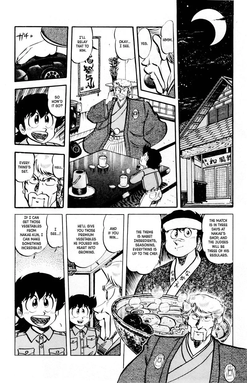 Mister Ajikko Chapter 68 page 3