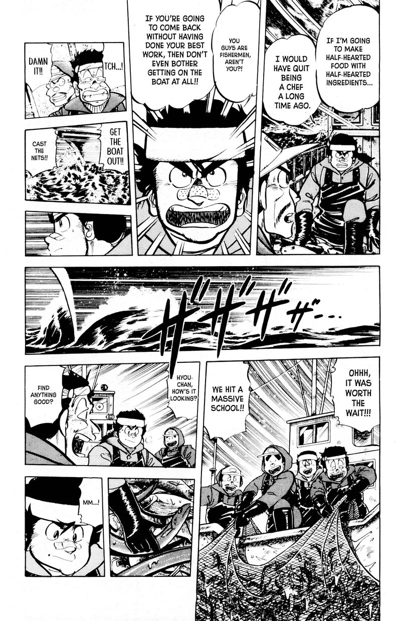 Mister Ajikko Chapter 68 page 6