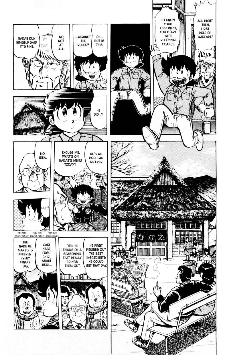 Mister Ajikko Chapter 68 page 4