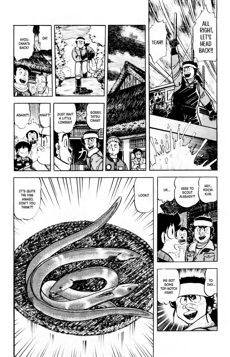 Mister Ajikko Chapter 68 page 7