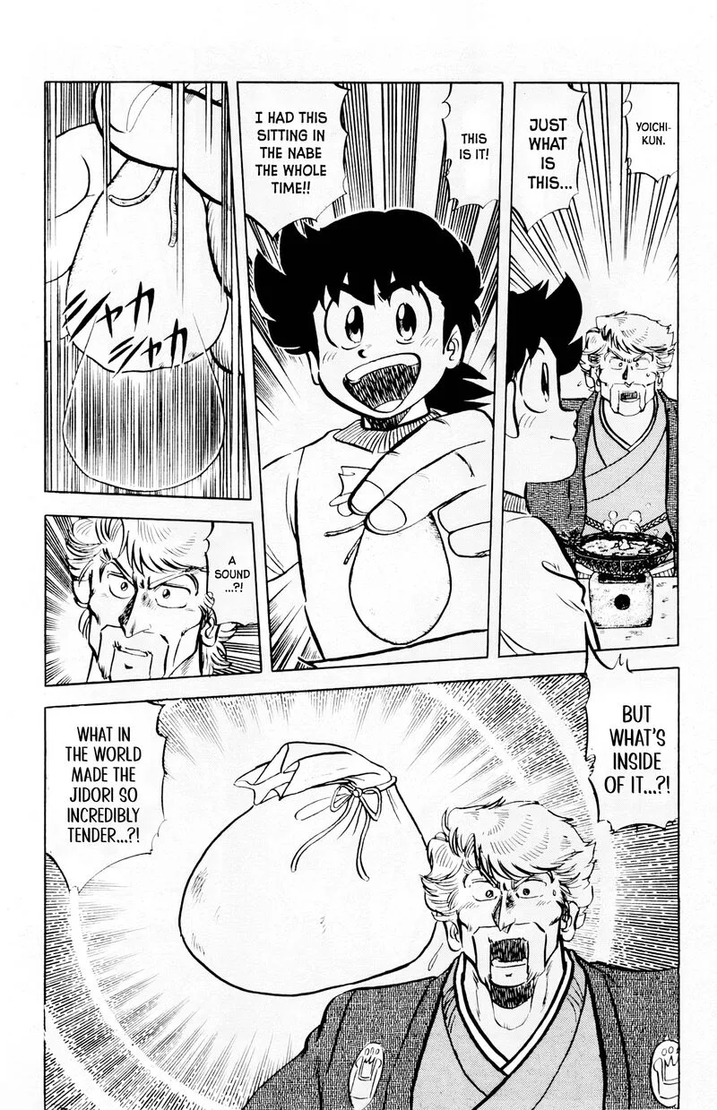 Mister Ajikko Chapter 69 page 21