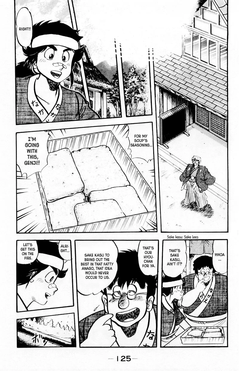 Mister Ajikko Chapter 69 page 4