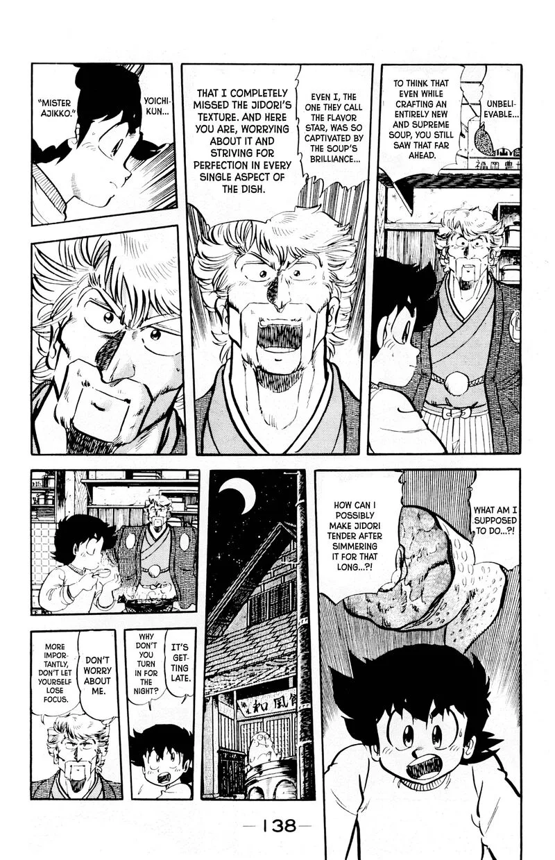 Mister Ajikko Chapter 69 page 17