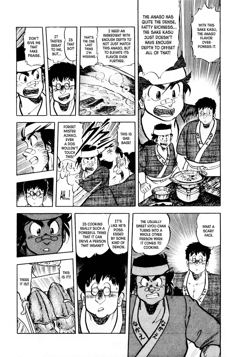 Mister Ajikko Chapter 69 page 6