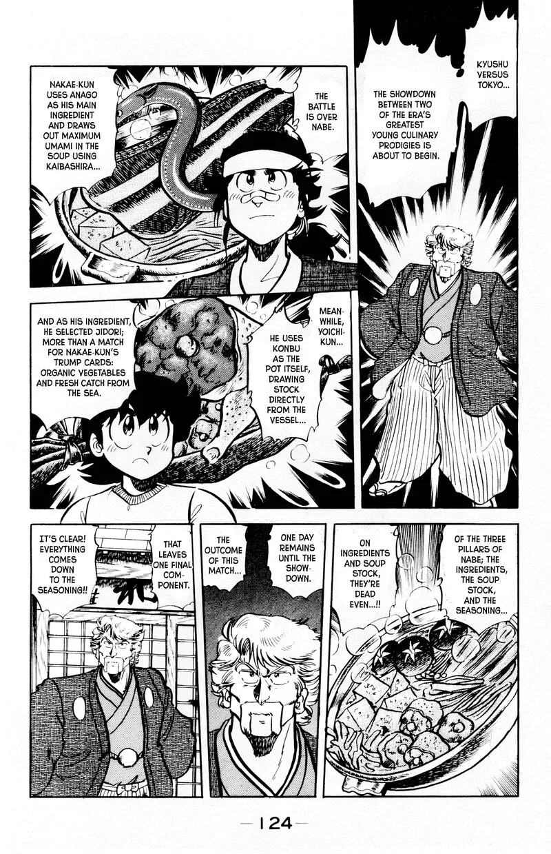 Mister Ajikko Chapter 69 page 3
