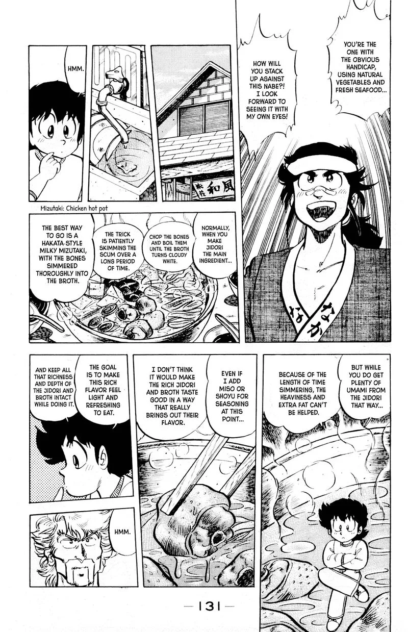 Mister Ajikko Chapter 69 page 10