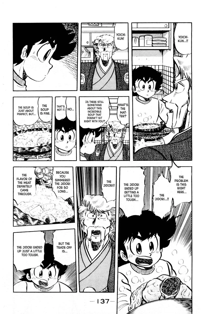 Mister Ajikko Chapter 69 page 16