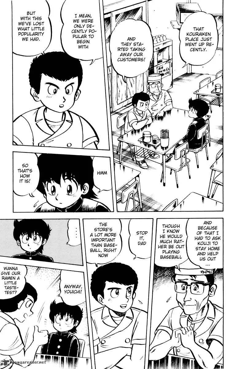 Mister Ajikko Chapter 7 page 7