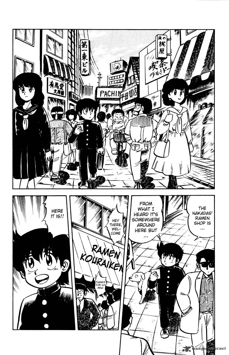 Mister Ajikko Chapter 7 page 4