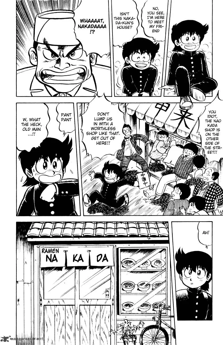 Mister Ajikko Chapter 7 page 6