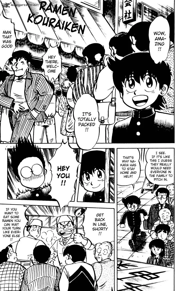 Mister Ajikko Chapter 7 page 5