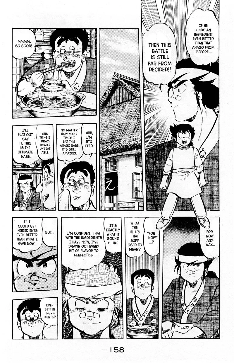 Mister Ajikko Chapter 70 page 17