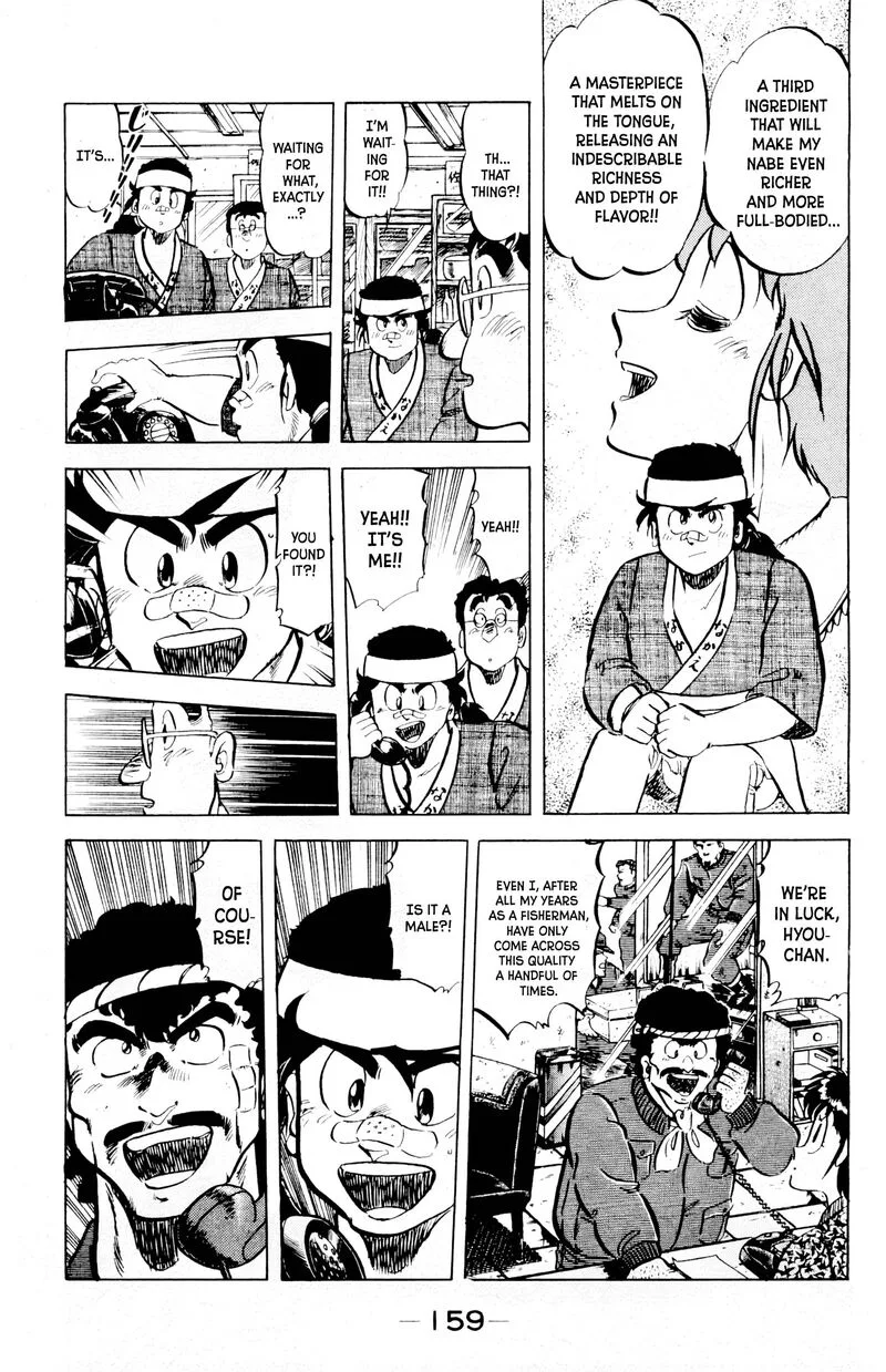 Mister Ajikko Chapter 70 page 18