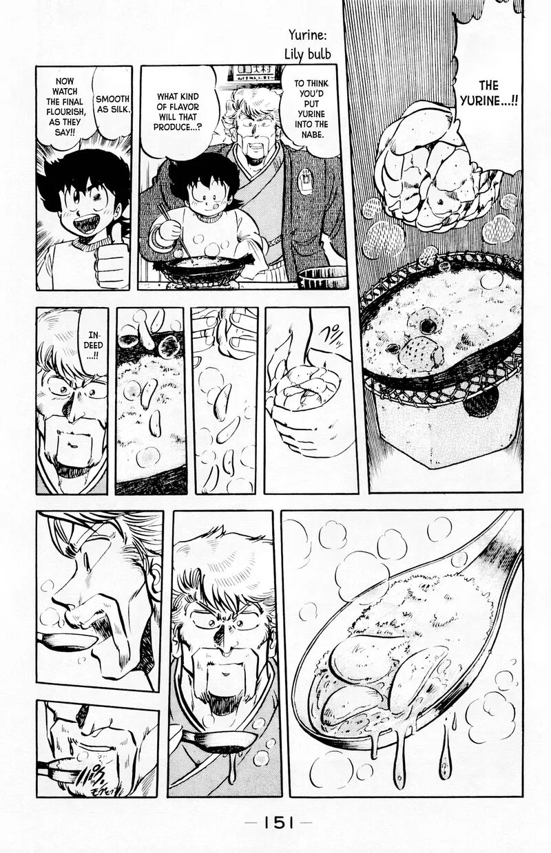 Mister Ajikko Chapter 70 page 10