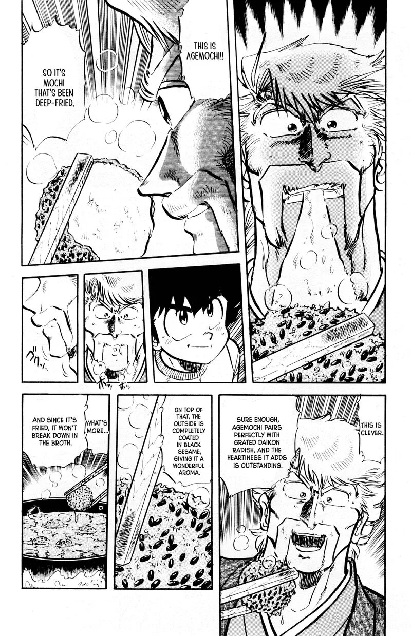 Mister Ajikko Chapter 70 page 15