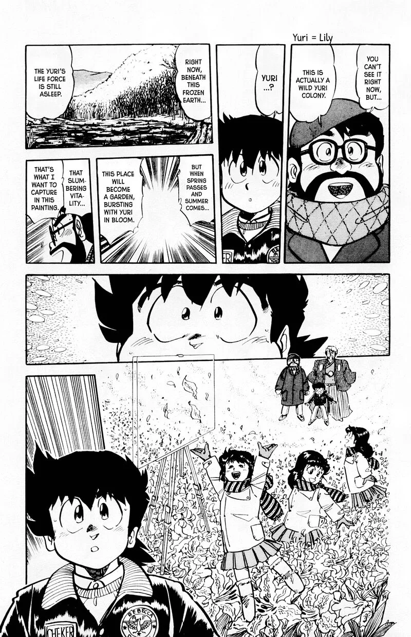 Mister Ajikko Chapter 70 page 8