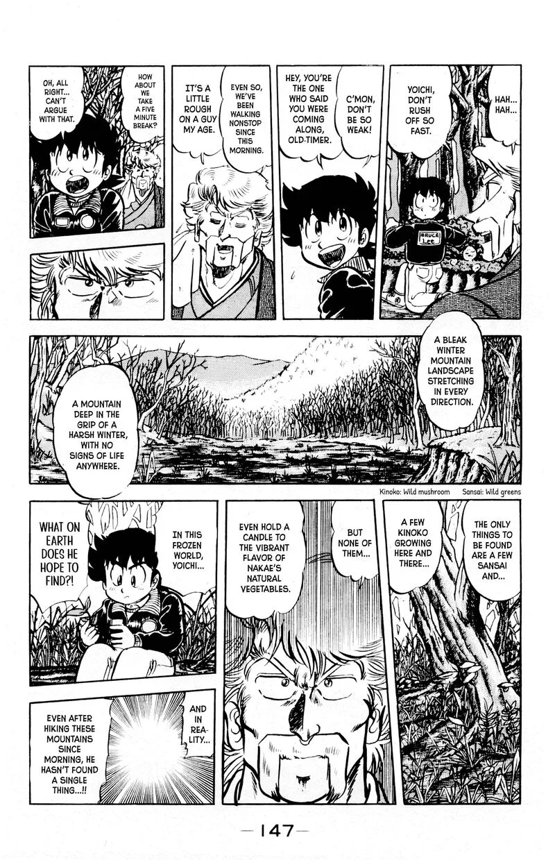 Mister Ajikko Chapter 70 page 6