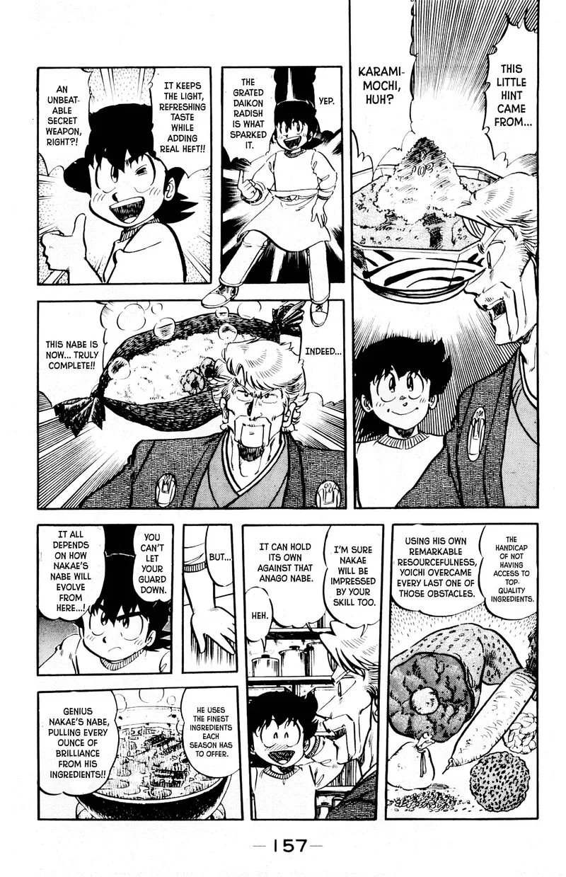 Mister Ajikko Chapter 70 page 16