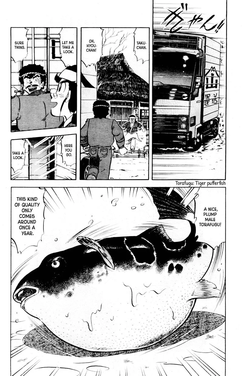 Mister Ajikko Chapter 70 page 19