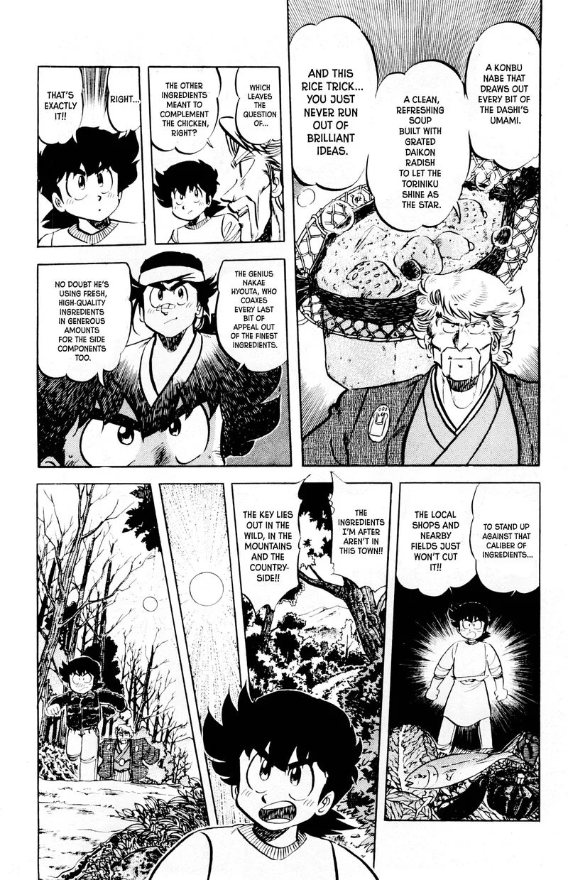 Mister Ajikko Chapter 70 page 5