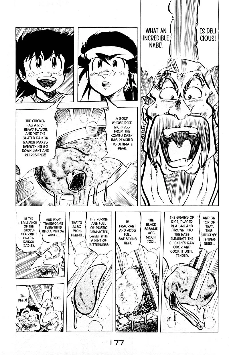Mister Ajikko Chapter 71 page 16