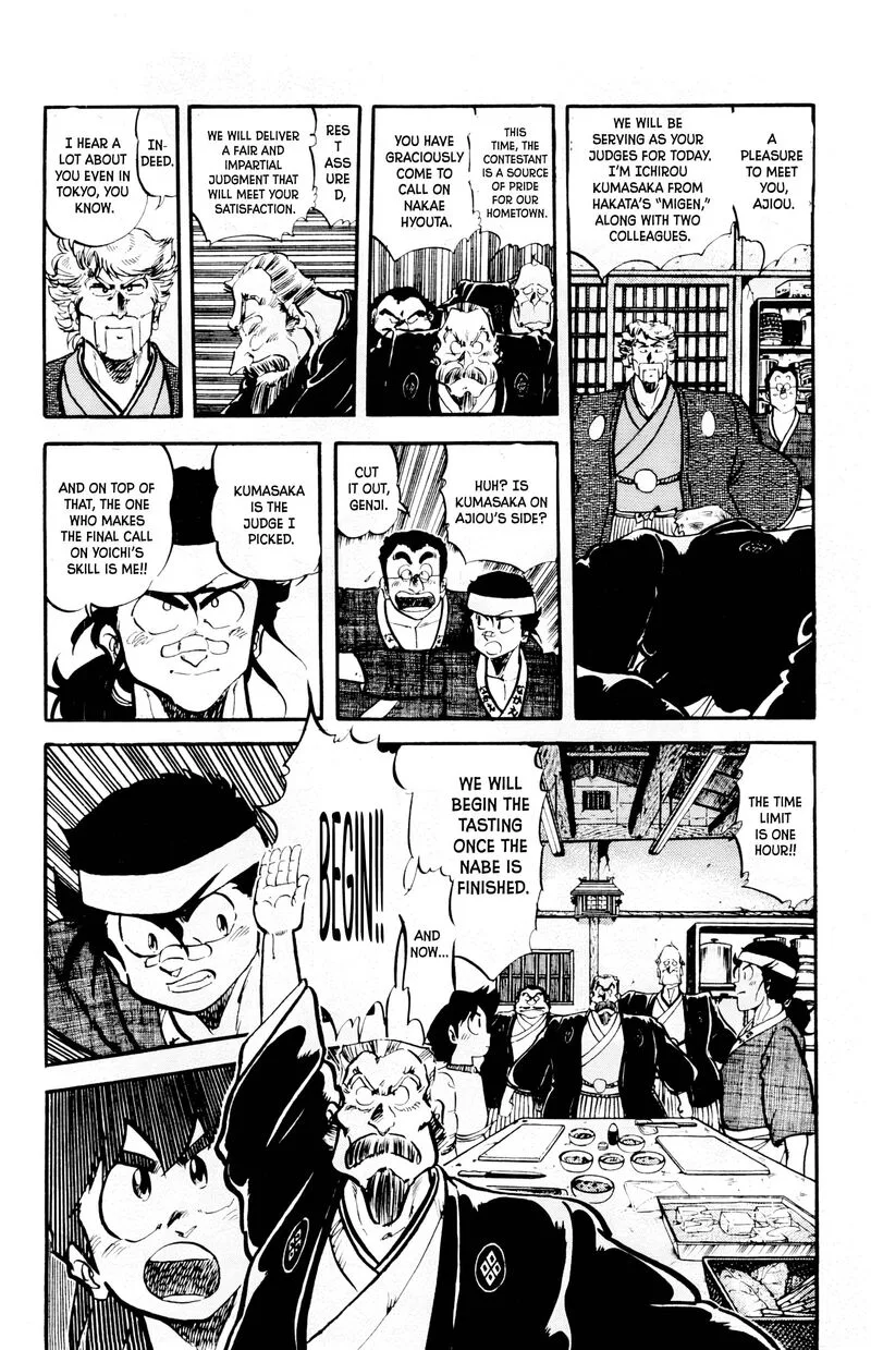 Mister Ajikko Chapter 71 page 7