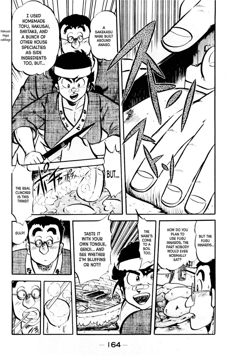 Mister Ajikko Chapter 71 page 3