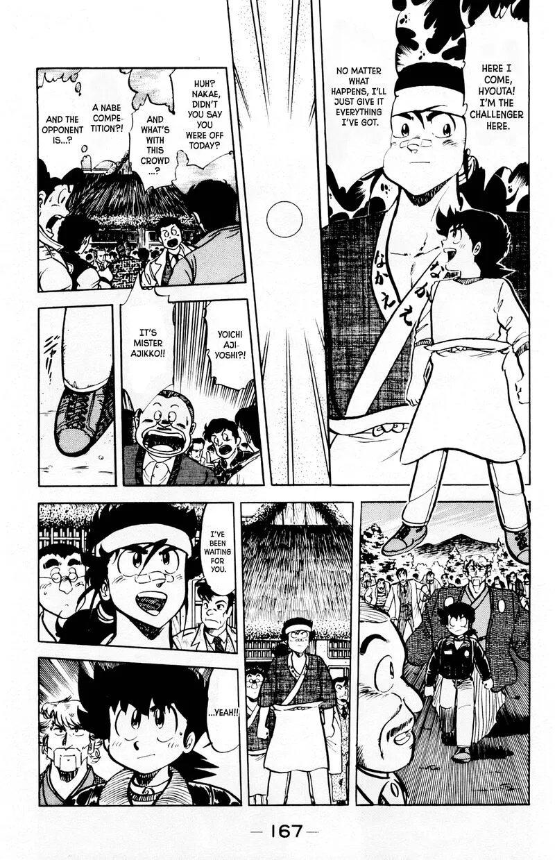 Mister Ajikko Chapter 71 page 6