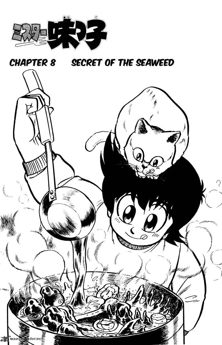 Mister Ajikko Chapter 8 page 1