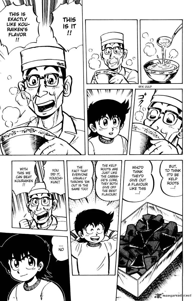 Mister Ajikko Chapter 8 page 15