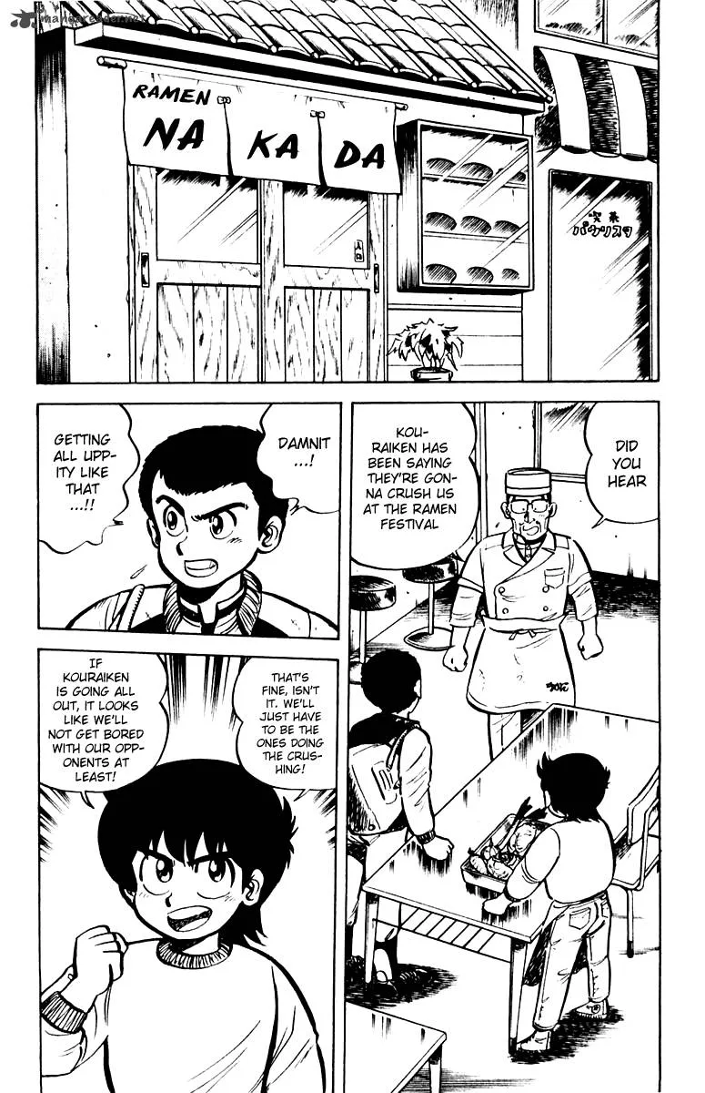Mister Ajikko Chapter 8 page 3