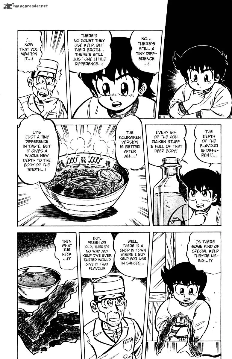 Mister Ajikko Chapter 8 page 8