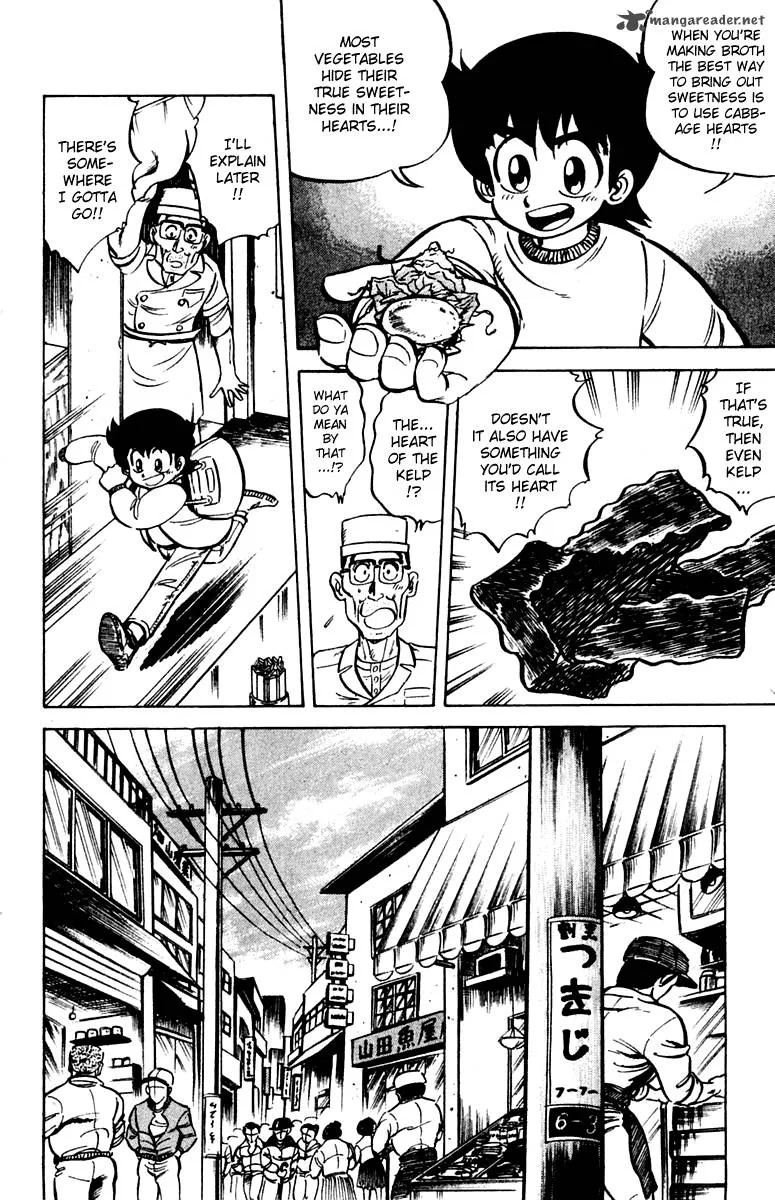Mister Ajikko Chapter 8 page 10