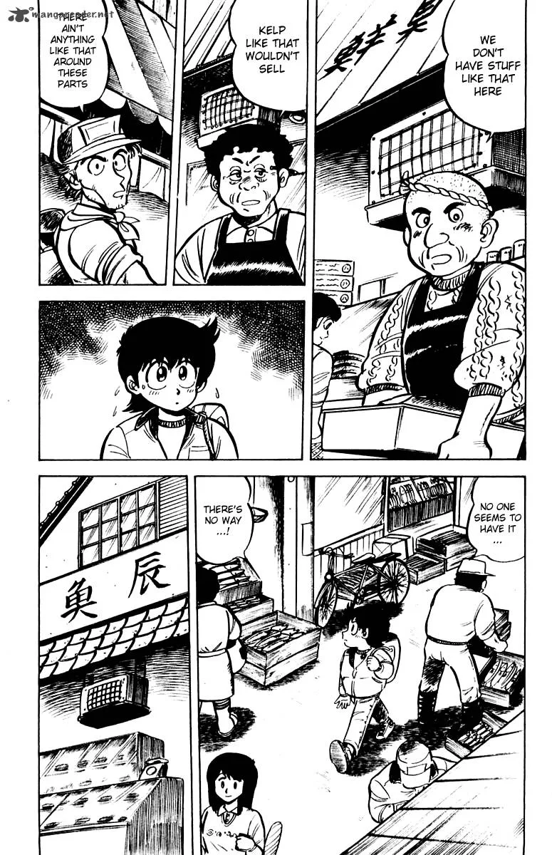 Mister Ajikko Chapter 8 page 11