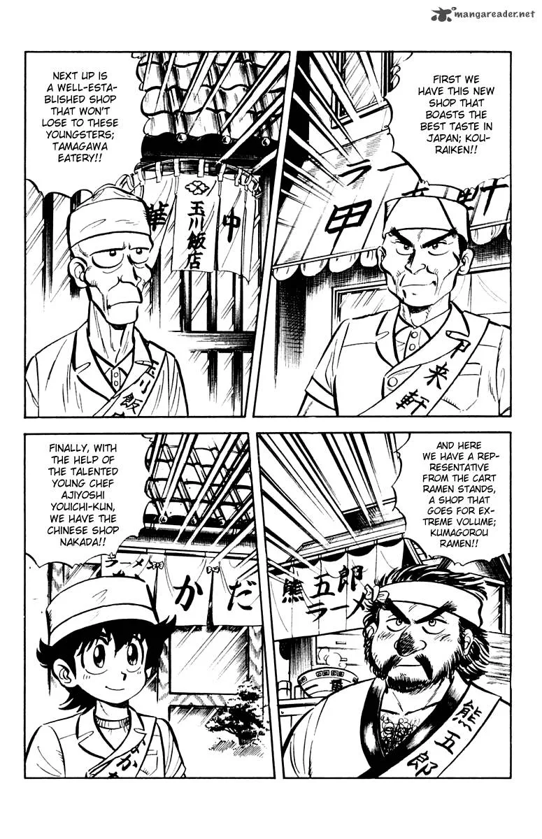 Mister Ajikko Chapter 9 page 15