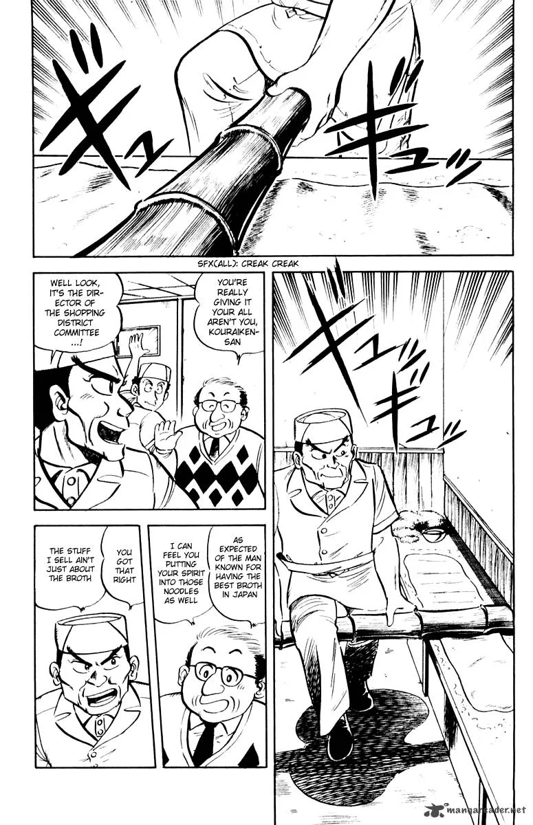 Mister Ajikko Chapter 9 page 6