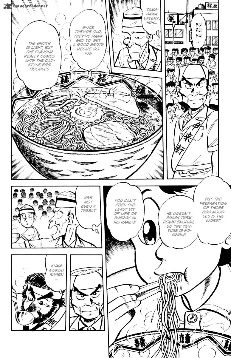 Mister Ajikko Chapter 9 page 17