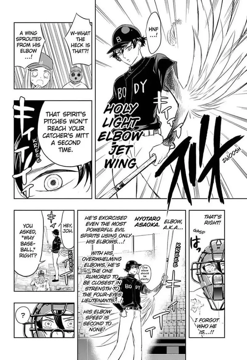 Mitama Security: Spirit Busters Chapter 18 page 14