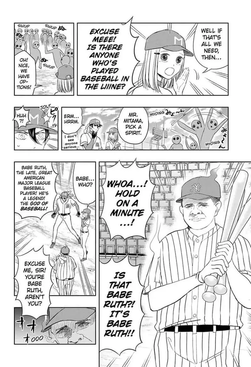 Mitama Security: Spirit Busters Chapter 18 page 6